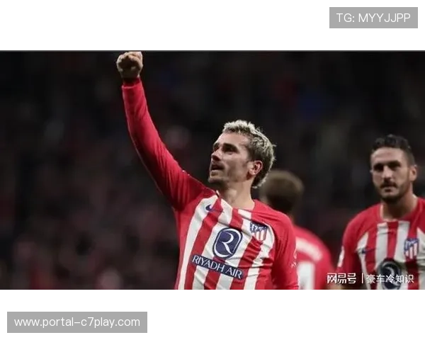 马德里竞技3-0布鲁日，格列兹曼传射主导比赛